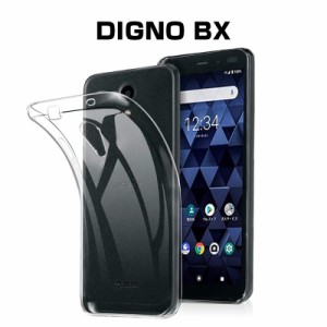 DIGNO BX スマホケース 京セラ DIGNO BX 901KC softbank スマホカバー 衝撃吸収 擦り傷防止 TPU 耐衝撃 薄型 軽量 ソフト