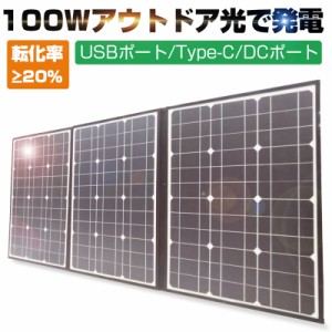 太陽 パネルの通販｜au PAY マーケット