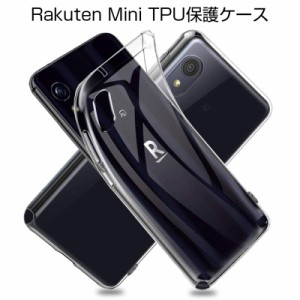 Rakuten Mini スマホケース 楽天ミニ スマホカバー 携帯電話ケース 衝撃吸収 擦り傷防止 TPU 滑り止め ストラップホール マイクロドット