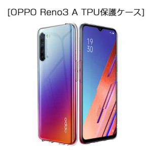 OPPO Reno3 A CPH2013 / A002OP スマホケース スマホカバー 携帯のケース 衝撃吸収 擦り傷防止 TPU 耐衝撃 滑り止め ストラップホール