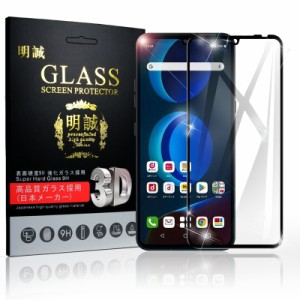 【2枚セット】LG V60 ThinQ 5G L-51A / A001LG ガラスフィルム 3D 液晶保護 強化ガラス保護フィルム 画面保護 スクリーン保護フィルム キ