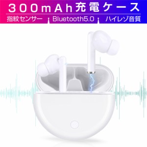 ワイヤレスヘッドセット Bluetooth 5.0 イヤホン 充電ケース付き TWS 左右分離型 高音質 HIFI ステレオ マイク搭載