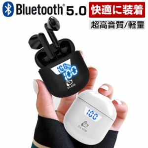 Bluetooth 通話 録音の通販 Au Pay マーケット