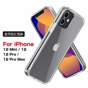 iPhone15/15Plus/15Pro/15ProMax/iPhone14/14Pro/14Plus/14ProMax/13mini/13/13Pro/13ProMax スマホケース TPUケース iPhone12ケース