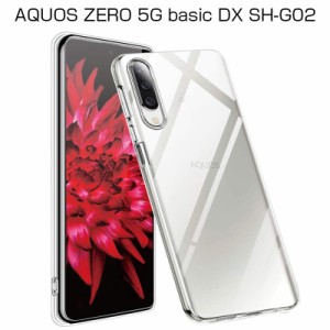 AQUOS ZERO 5G basic A002SH / DX SHG02 スマホケース スマホカバー 携帯電話ケース クリア ストラップホール マイクロドット加工