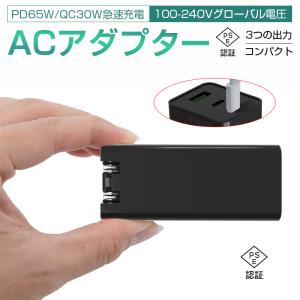 グロー 充電器の通販 Au Pay マーケット
