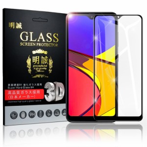 【2枚セット】Galaxy A21 SC-42A / SCV49 ガラスフィルム 3D 液晶保護ガラスシート 強化ガラス保護フィルム 画面保護 スクリーン保護フィ