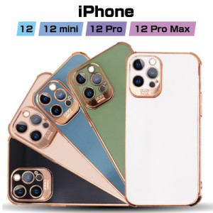 iPhone12/12mini/12Pro/12ProMaxケース iPhone12シリーズ TPUケース 金属感 ストラップホール付き お洒落 可愛い 上品 質感 五色