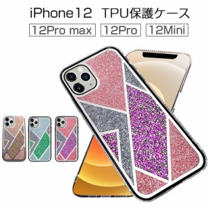 iPhone12ケース iPhone12/12mini/12Pro/12ProMax TPU PCケース スマホケース 幾何学柄 耐摩擦 三色 パープル ゴールド グリーン