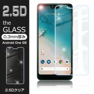 【2枚セット】Android one S8 S8-KC 強化ガラス保護フィルム 2.5D ガラスフィルム 画面保護フィルム スマホフィルム スクリーンフィルム 