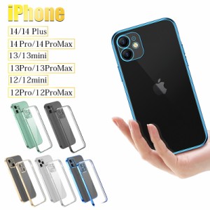 iPhone14ケース iPhone13シリーズ全対応 iPhone12/12mini/12Pro/12ProMax 新型 TPUケース スマホケース ソフトケース 金属感