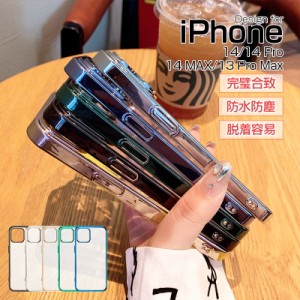 iPhone14 ケース iPhone14 Pro/14 Plus/14 Pro Max 保護ケース TPUスマホケース ソフトケース メッキ加工 金属感