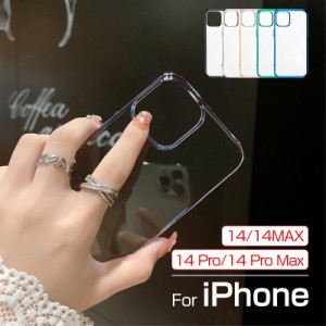 iPhone14/14 Pro/14 Plus/14 Pro Max 保護ケース TPUスマホケース ソフトケース メッキ加工 金属感 送料無料 ゴージャス
