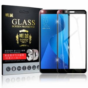 【2枚セット】Zenfone Max Plus (M1) ZB570TL ガラスフィルム 3D 液晶保護ガラスシート 強化ガラス保護フィルム 全面保護 画面保護 スク