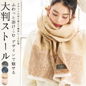 新品未使用】Altea アルテア お洒落 マフラー ストール 冬 眠た
