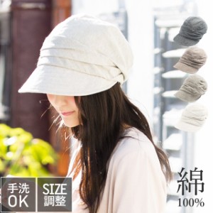 【クーポン利用で1,480円】 紫外線100%カット 帽子 レディース 折りたたみ SSシャイニングキャスケット 56-63cm UV UVカット 大きいサイ