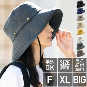 帽子 レディース 折りたたみ ブリーズフレンチハット2020 小顔効果 アゴ紐 日よけ つば広 飛ばない 大きいサイズ 春 夏 春夏 日焼け防