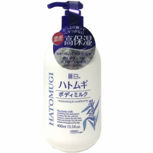 麗白 ハトムギボディミルク 400ml