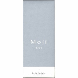 ルベル モイ オイル レディアブソリュート 50ml