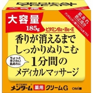 【医薬部外品】メンターム薬用メディカルクリームG 185g