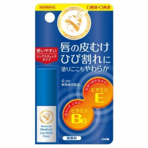 メンターム 薬用メディカルリップCn 3.2g