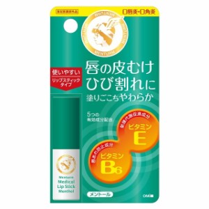 メンターム 薬用メディカルリップMn 3.2g