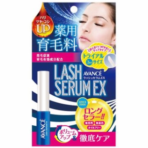 アヴァンセ ラッシュセラムEX トライアル 3ml