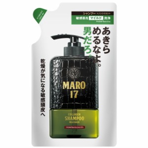 MARO17（マーロ17） コラーゲンシャンプー 詰替 マイルドウォッシュ 300ml