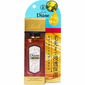 ダイアン ヘアトリートメントオイル リッチ100ml