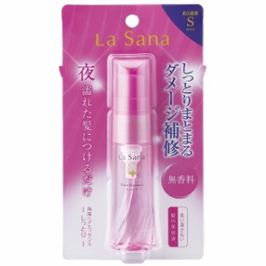 ヤマサキ ラサーナ 海藻ヘアエッセンスS 25ML