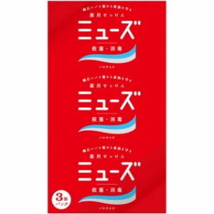 ミューズ 石鹸バス 135g×3個パック【3個セット】