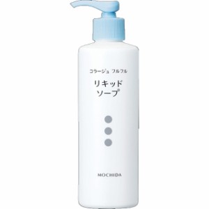 【医薬部外品】持田ヘルスケア コラージュ フルフル 液体石鹸 250ml