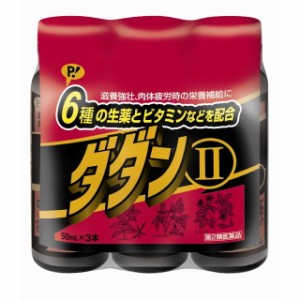 【第2類医薬品】ピップダダンII 50MLx3本【2個セット】