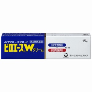 【第2類医薬品】ピロエース W クリーム 15g