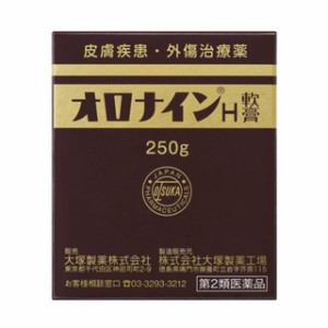 【第2類医薬品】オロナインH軟膏 250g