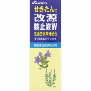 【指定第2類医薬品】改源咳止液W（カイゲン） 100ML 【セルフメディケーション税制対象】