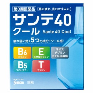 【第3類医薬品】サンテ40クール 12ml 【12個セット】【セルフメディケーション税制対象】