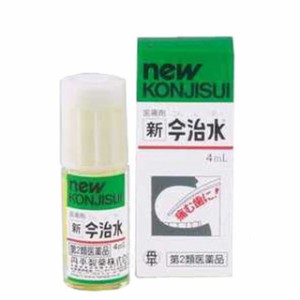 【第2類医薬品】新今治水 4ML