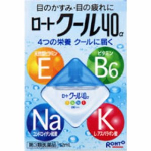 【第3類医薬品】ロート製薬ロートクール40α 12ml 【3個パック】【セルフメディケーション税制対象】