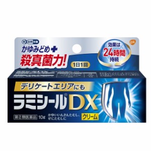 【指定第2類医薬品】ラミシールDXクリーム 10g 【セルフメディケーション税制対象】