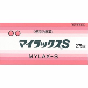 【指定第2類医薬品】マイラックスS  275錠