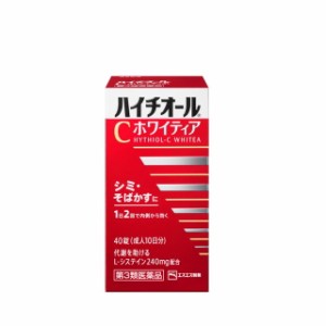 【第3類医薬品】エスエス ハイチオールCホワイティア 40錠