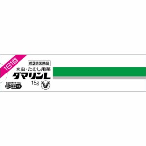 【第2類医薬品】ダマリン L クリーム 15g 【セルフメディケーション税制対象】