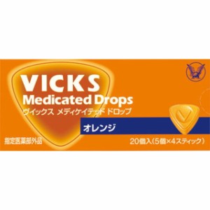 【指定医薬部外品】大正製薬ヴィックス メディケットドロップ オレンジ 20個入【10個パック】