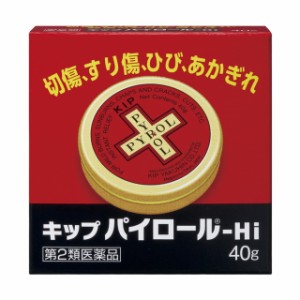 【第2類医薬品】キツプパイロール 40G