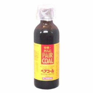 【指定第2類医薬品】ペアコール咳止めシロップS 120ML 【セルフメディケーション税制対象】