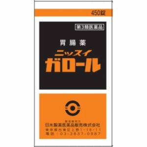 【第3類医薬品】ニッスイガロール 450錠