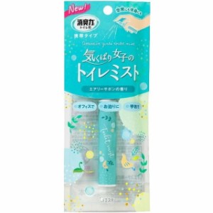 エステー 消臭力 トイレ用 携帯タイプ エアリーサボンの香り 9ml