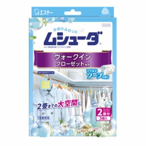 かおりムシューダ 1年間有効 ウォークインクローゼット専用 マイルドソープの香り 3個入