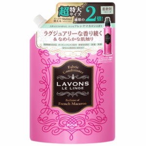 ラボン 柔軟剤 フレンチマカロン大容量 詰め替え 960ml